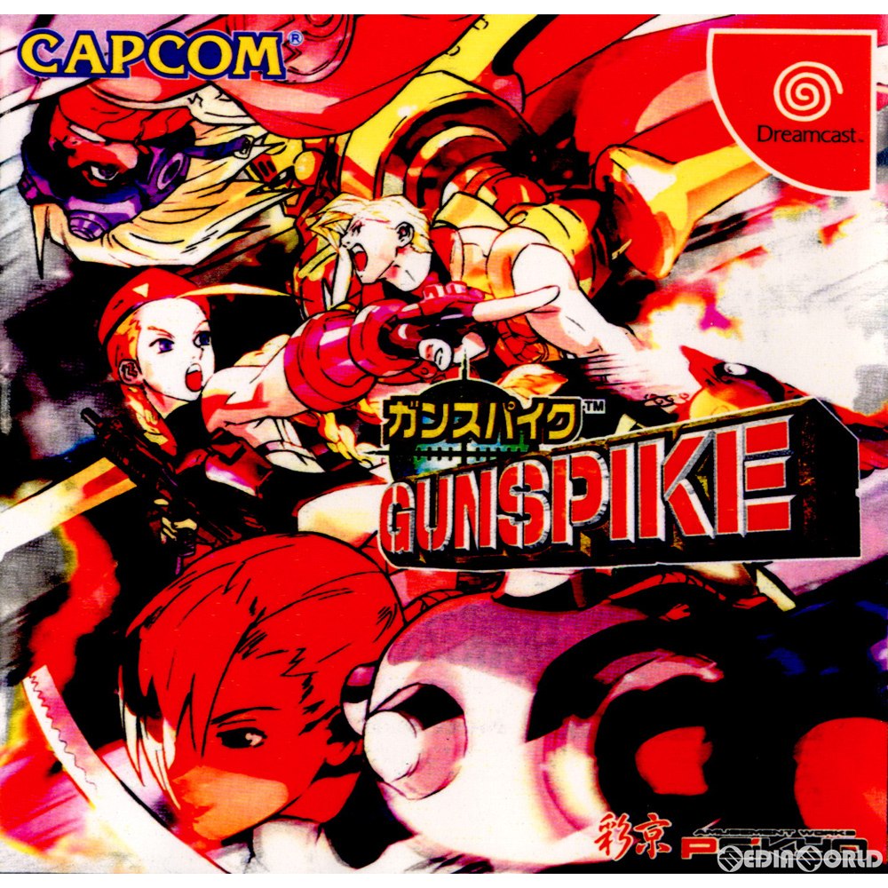 DC]ガンスパイク(GUNSPIKE)