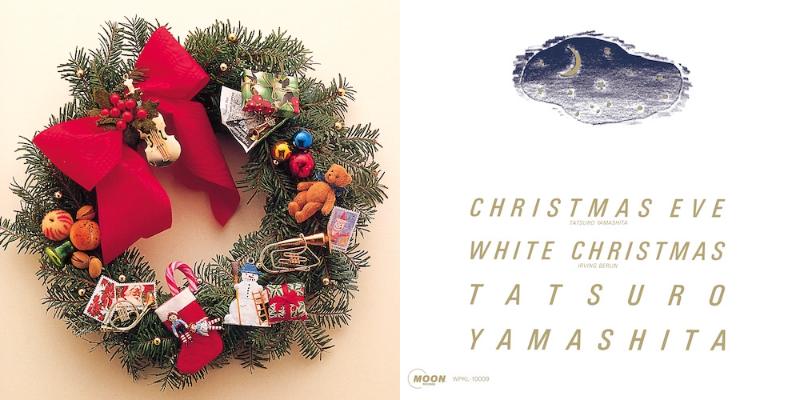 芽瑠璃堂 ＞ 山下達郎、不朽の名曲「クリスマス・イブ」2025年
