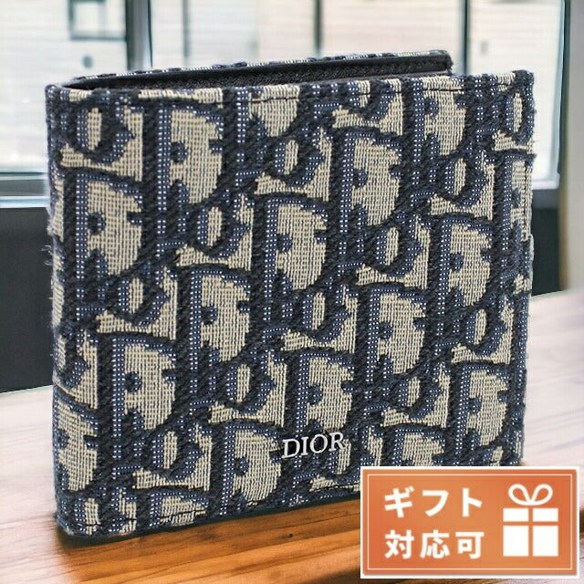 ディオール 二つ折り財布 メンズ ブランド Christian Dior ジャカード