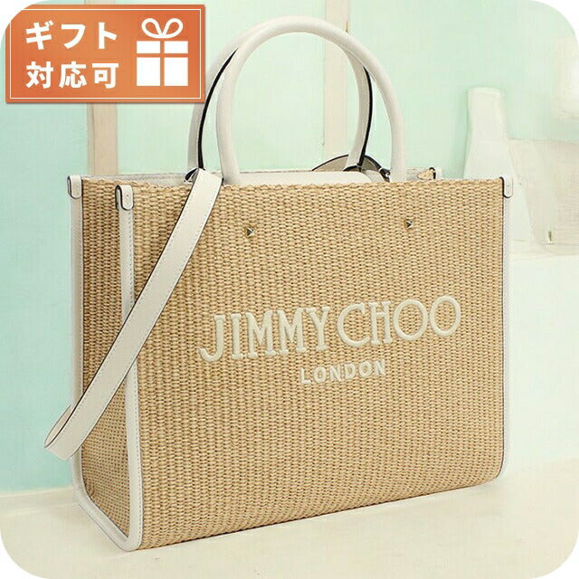 ジミーチュウ カゴバッグ レディース ブランド JIMMY CHOO イタリア