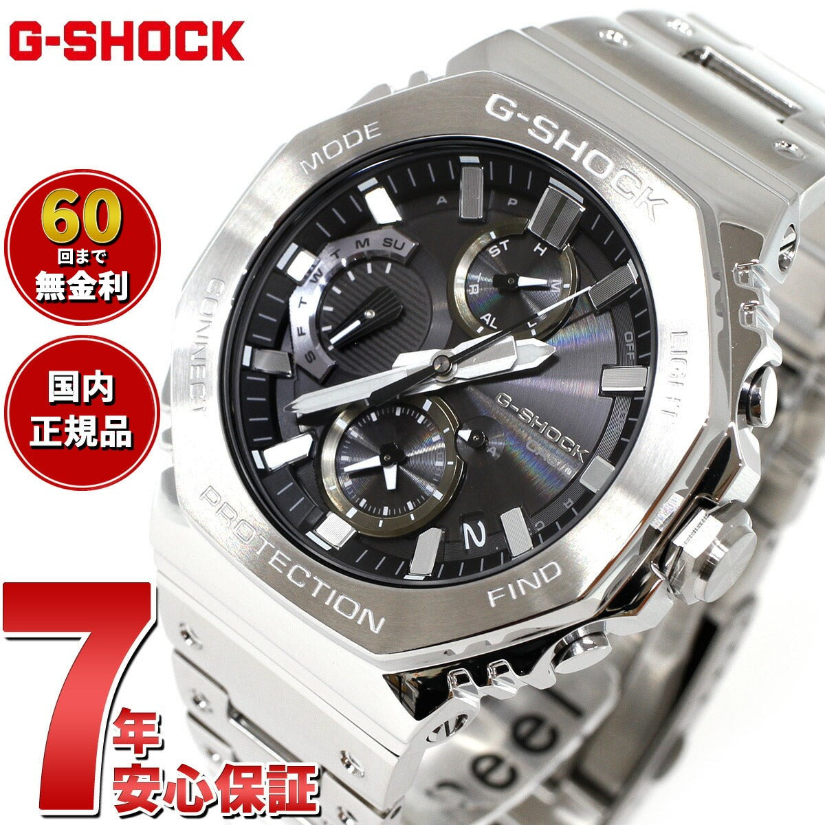 G-SHOCK カシオ Gショック CASIO GMC-B2100D-1AJF タフソーラー