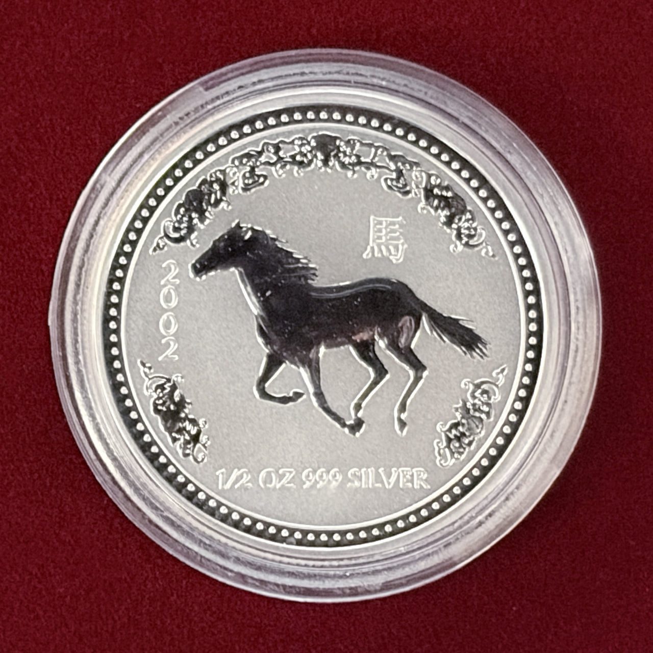 オーストラリア】午年 50セント 銀貨 2002［B-0000489］ – ワールド