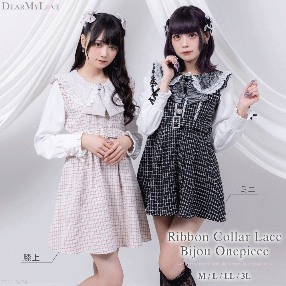 リボン襟風レースビジューツイードワンピース – レディース