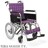 カワムラサイクル KA302・402シリーズ KA302SB 標準車いす エアタイヤ