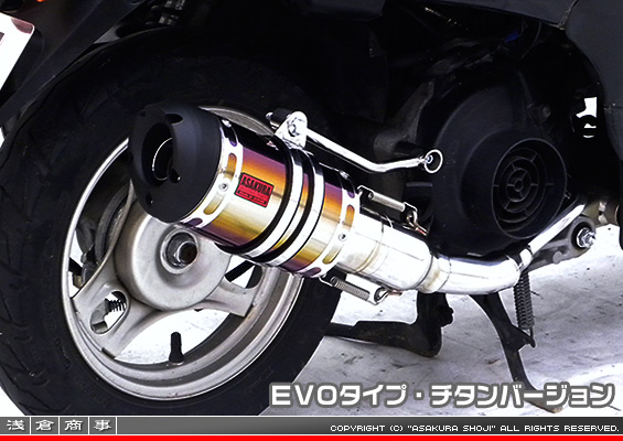 浅倉商事：トゥデイ【AF61・67】・ディオ【AF62・68】・ジョルノ【AF70