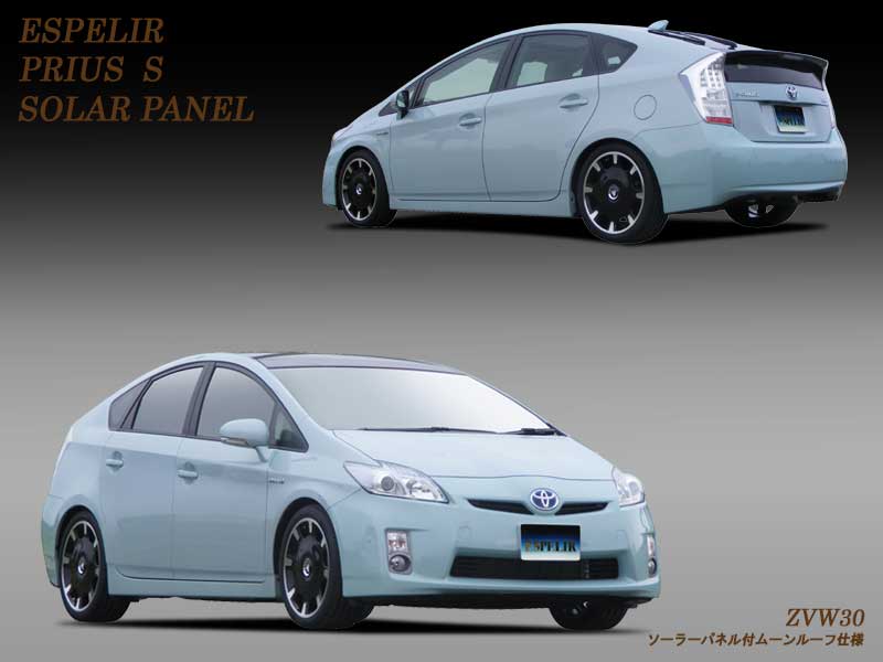 スーパーダウンサス 30プリウス 送料無料 エスペリア 1台分セット