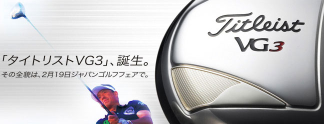 Titleist VG3 Driver at GolfToImpress.com