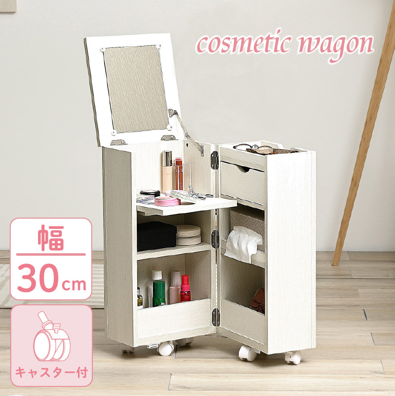 KaguBuy メイクボックス 大容量 キャスター付き 鏡付き オープン
