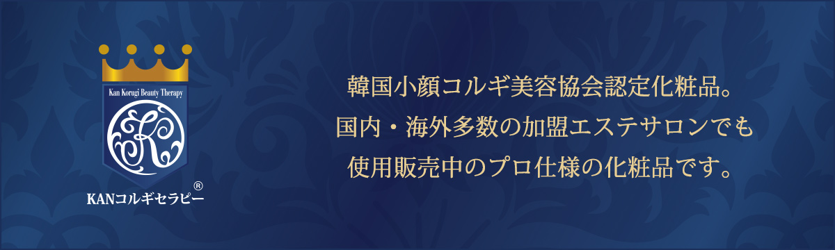菅貞子モイスチャーシリーズ 菅貞子針クリーム(菅貞子モイスチャー