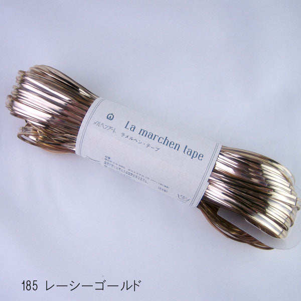 ラ メルヘンテープ 185 レーシーゴールド 5mm幅・30m メルヘンアート