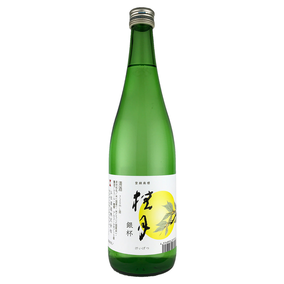 桂月 銀杯 720mL | 近藤酒店