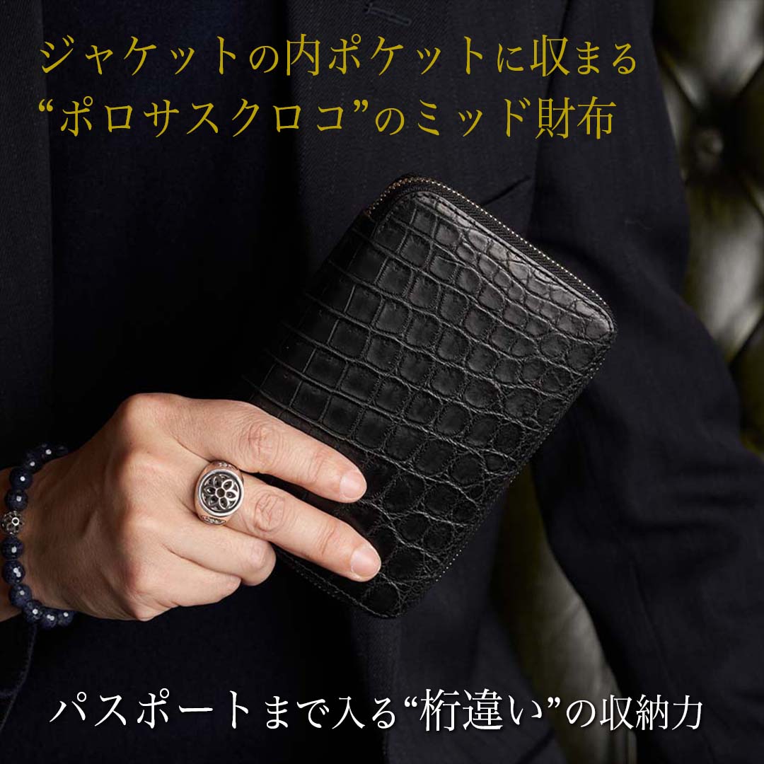 ITTI財布 CRISTY STUFFING MID WLT .5 / CROCO – GOOD4THREE