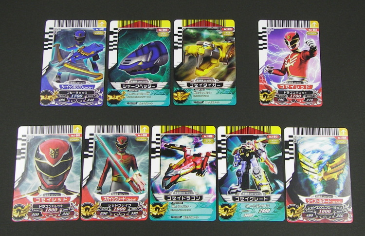 ゴセイパワー解放器テンソウダー＆ゴセイカードバックルセット