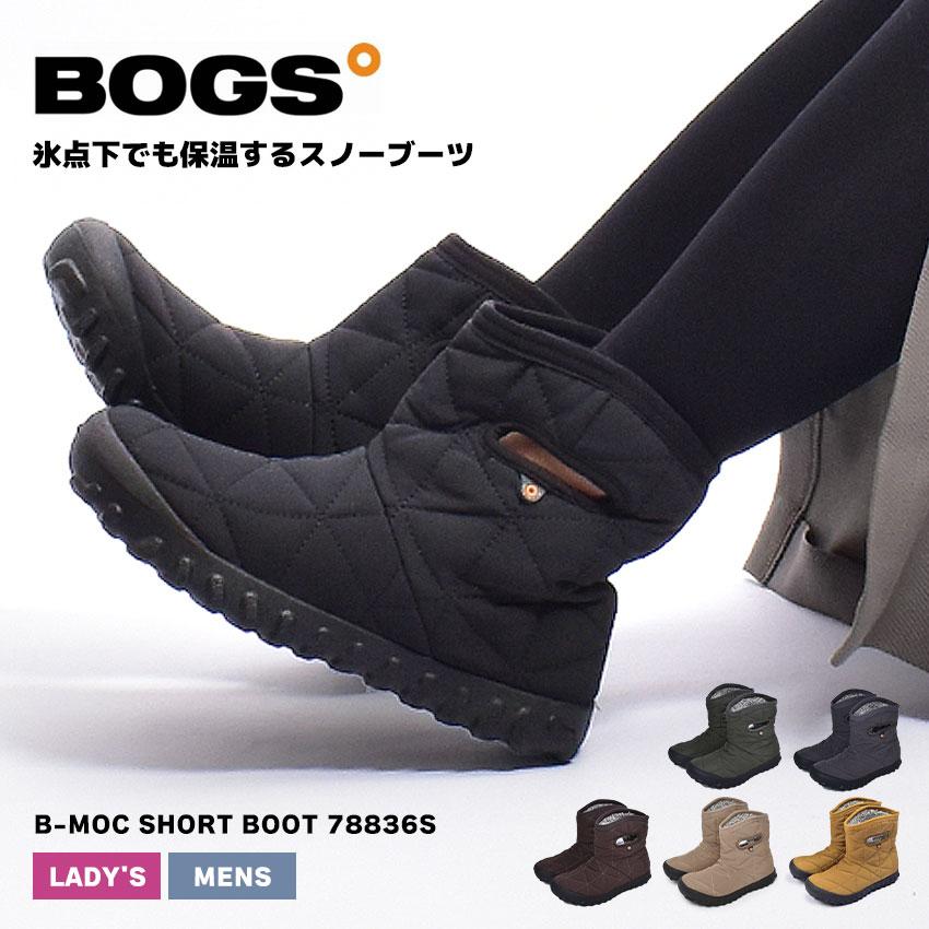 BOGS（ボグス） レインブーツ メンズ クラシックハイ CLASSIC HIGH