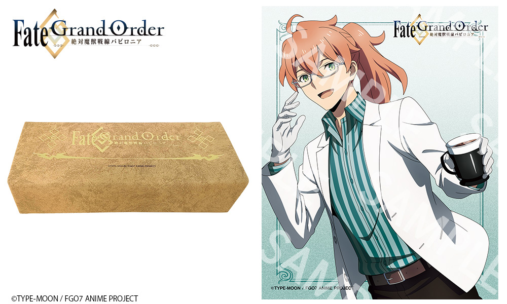 ロマニ・アーキマン モデル / 執事眼鏡eyemirror ONLINE SHOP