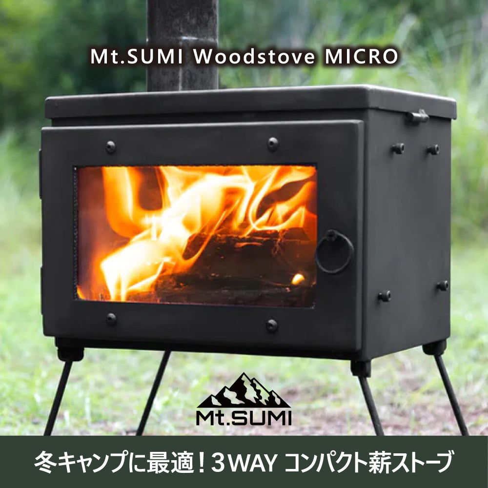 MtSUMI-WoodstoveMICRO_LP01_1.
