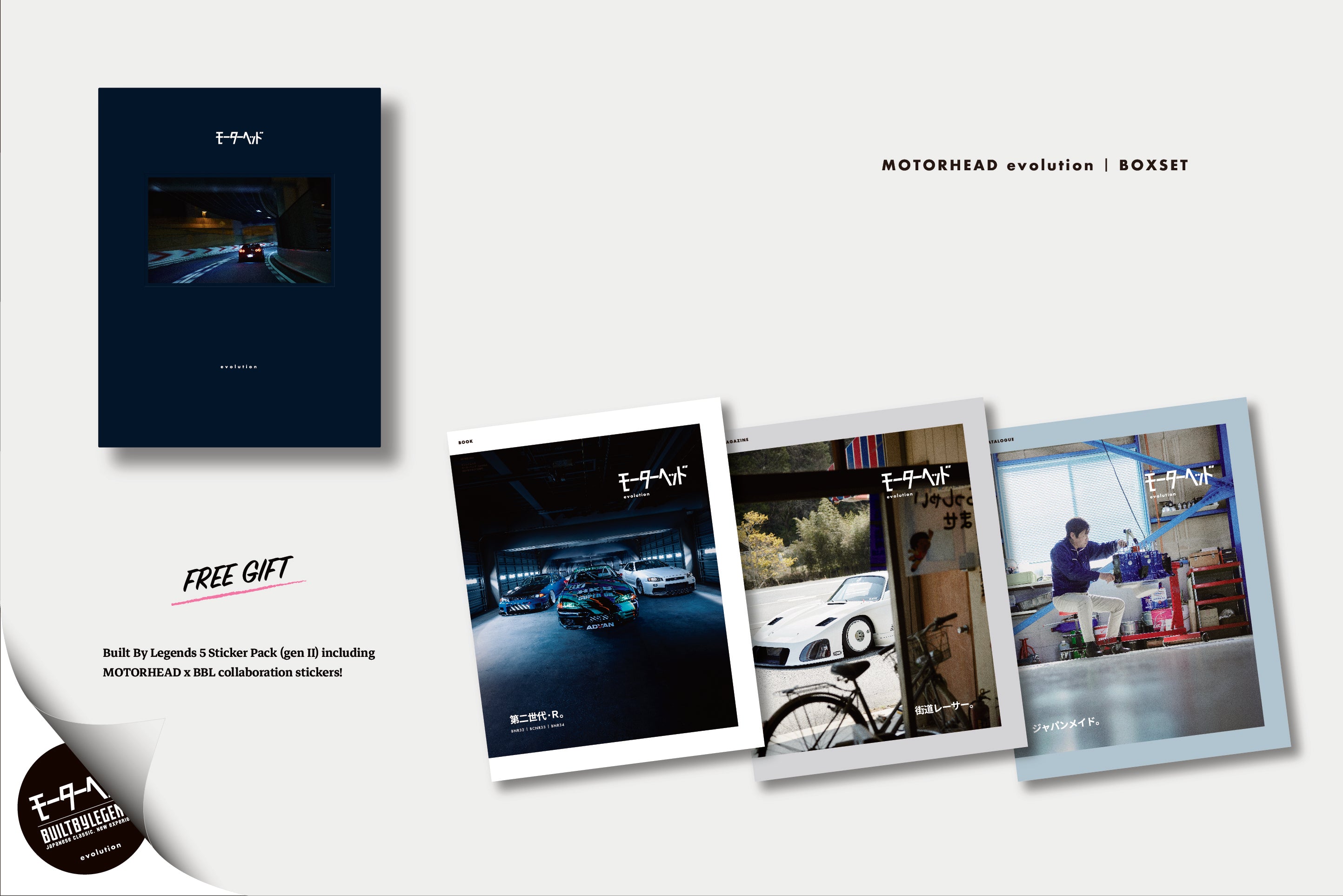 Web_BBL_MH_mag.jpg?v=1723007821