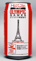 Coca-Cola Olympic Commemorative (Barcelona 1992)
