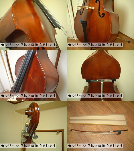 中古コントラバス(ウッドベース)：ORIENTE HO-20 USED価格：@,000