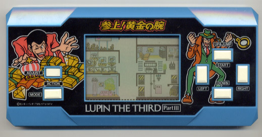 ルパン三世パート3 参上！黄金の腕」