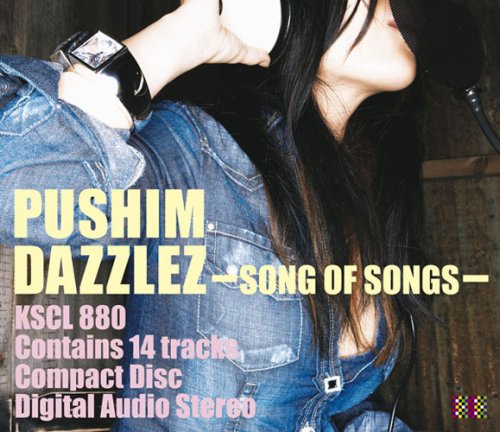 PUSHIM Official Web Site | DAZZLEZ～Song of Songs～