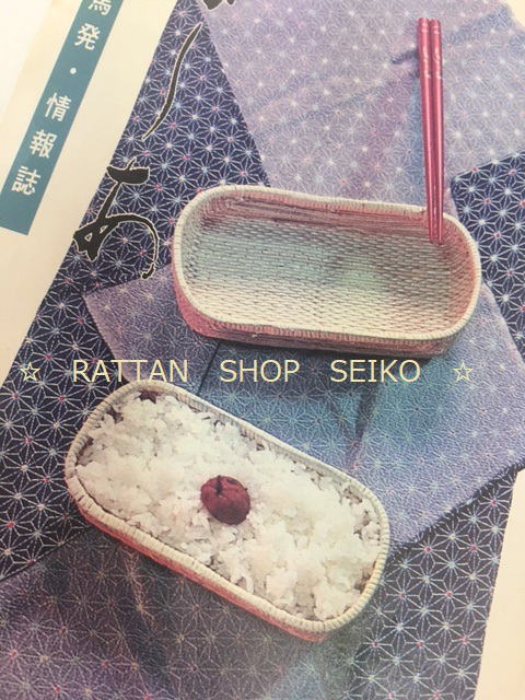 日本製お弁当箱、飯行李、めしごうり、お弁当、お弁当ばこ、柳行李