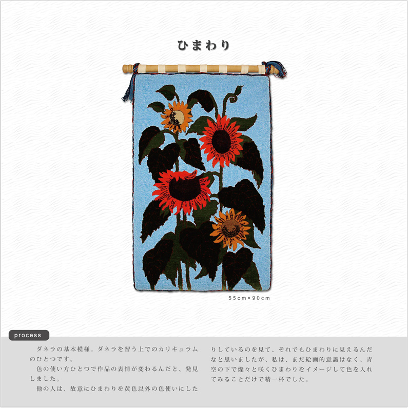 北欧の手芸ハンドミシンを使ったデンマーク生まれの 