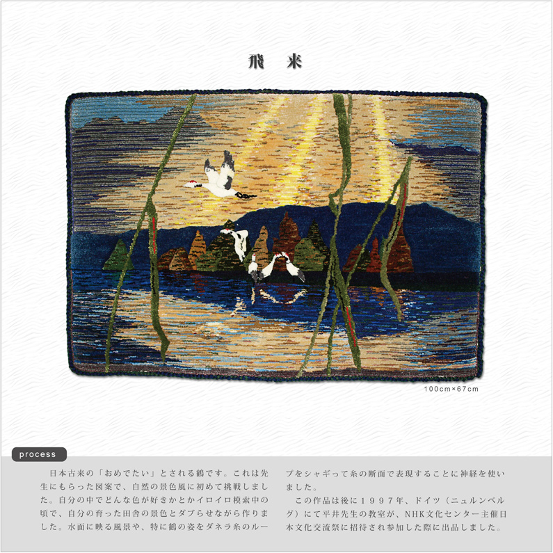 北欧の手芸ハンドミシンを使ったデンマーク生まれの 