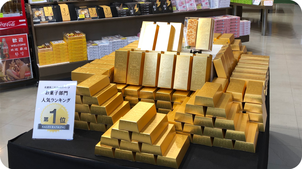 佐渡西三川ゴールドパーク