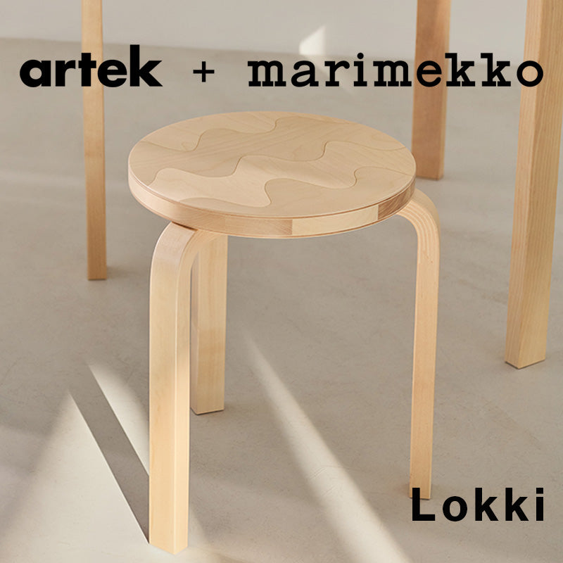 完売【90周年記念モデル】アルテック + マリメッコ／スツール60 Lokki