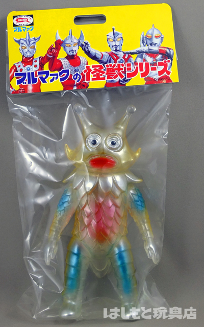 ブルマァク／ギロ星獣（クリア） | 新潟の大人も子供も楽しめる