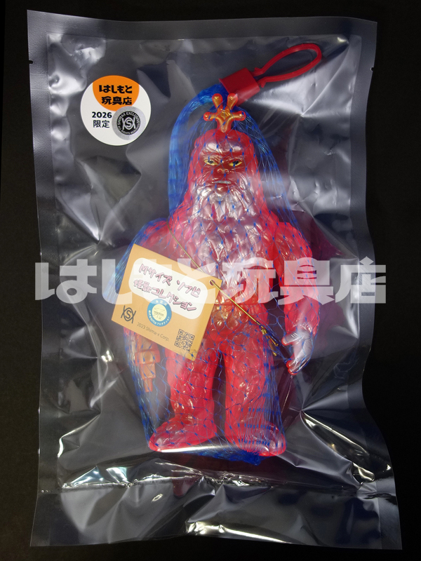 シマックス／ワイルド星人（クリアピンク）はしもと玩具店限定 | 新潟