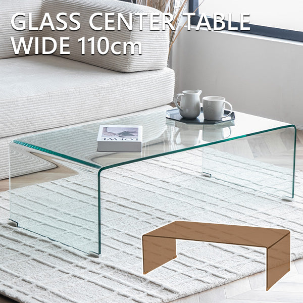 lushroom センターテーブル ガラス 長方形 クリアガラス 透明 ブラウン