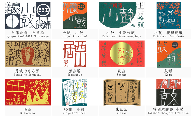 無汸庵 綿貫宏介の世界 – ぼっち酒の日々と肴