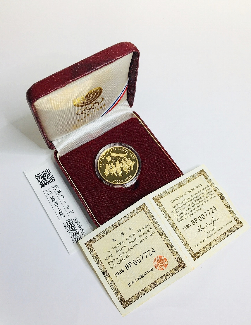 世界硬貨 | 収集ワールド