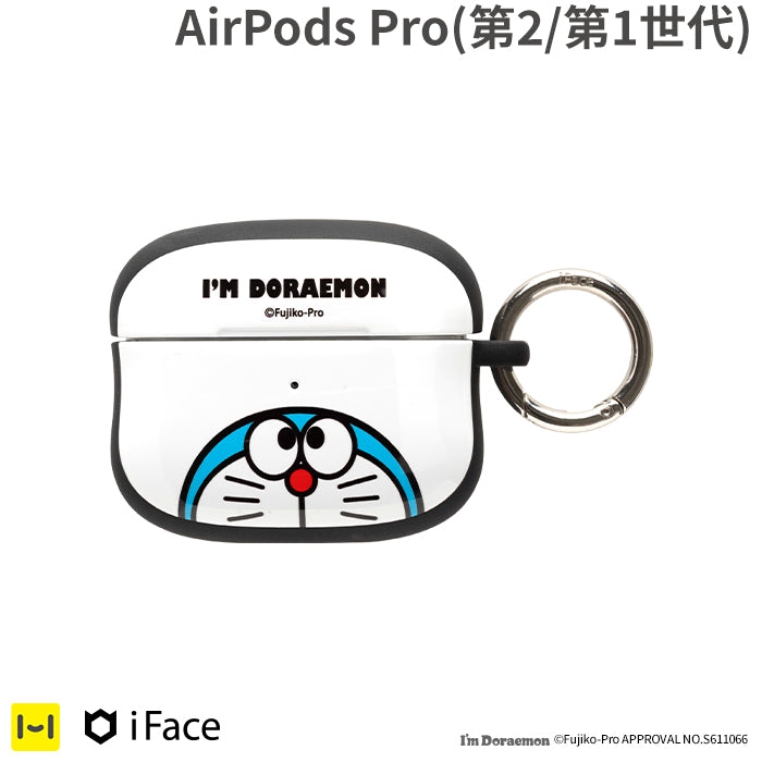 AirPods Pro(第2/1世代)専用]アイムドラえもん iFace First Class