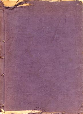 藤田男爵家蔵品入札目録