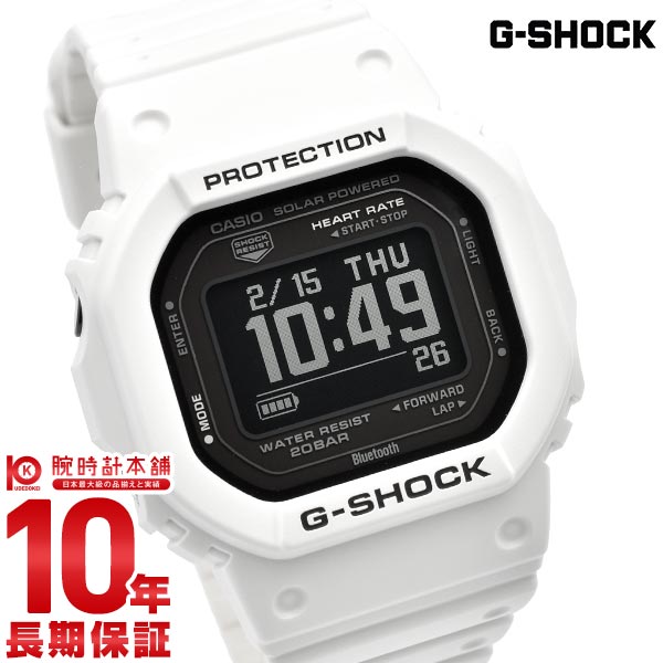 カシオ Gショック G-SHOCK G-SQUAD DW-H5600シリーズ DW-H5600-7JR