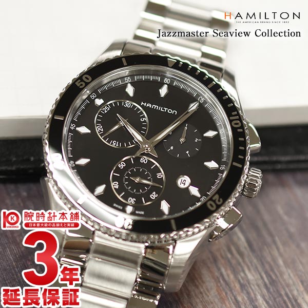 ハミルトン HAMILTON ジャズマスター シービュー クロノグラフ