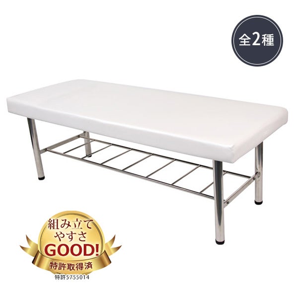 H脚 防水アカスリ マッサージベッド (無孔) ホワイト 長さ185×幅70×高