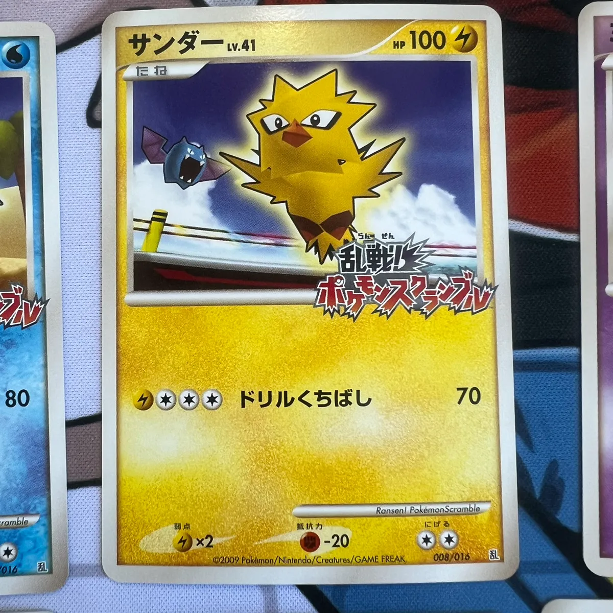 買取実績】乱戦！ポケモンスクランブル×ポケモンカードゲーム ｜たいむ
