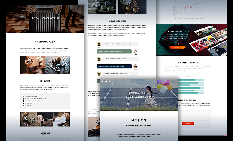 ランディングページ（LP）を作成する方法 | ワードプレステーマTCD