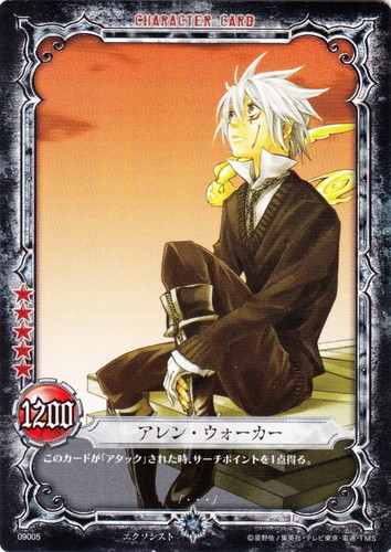 D.Gray-man トレカ 9弾アレン・ウォーカー IR CR GR 4枚 カード名