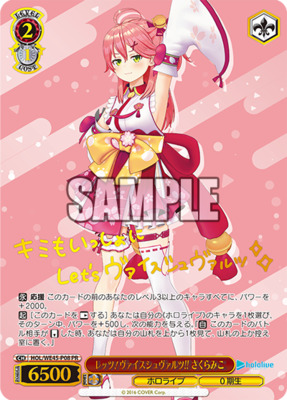 List of Miko Sakura | Buy from TCG Republic - Online Shop for