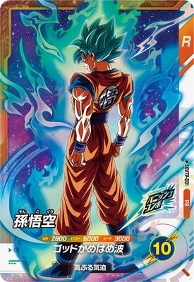 List of Japanese ☆Promotional Cards [Dragon Ball Super Divers