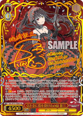 List of Japanese Date A Live Vol.3 [Weiss Schwarz] Singles | Buy