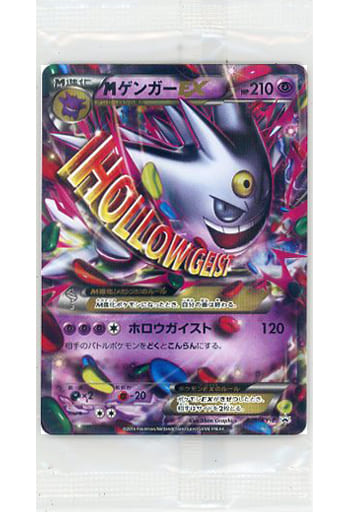 Pokemon Card Game/☆Promotional Cards]M Gengar EX 079/XY-P Foil