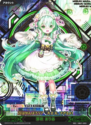 List of Japanese Vividz Singles | Buy from TCG Republic - Online