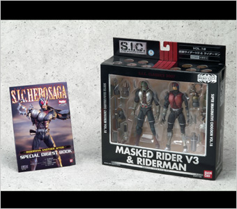 仮面ライダーV3＆ライダーマン│株式会社BANDAI SPIRITS（バンダイ
