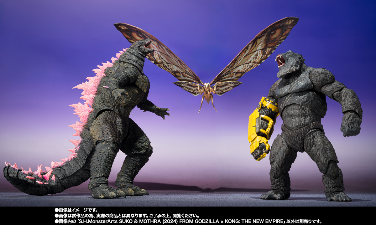 S.H.MonsterArts SUKO & MOTHRA (2024) FROM GODZILLA × KONG: THE NEW